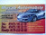 Logo Musab Automobile